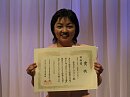 コンクールで奨励賞を受賞しました!