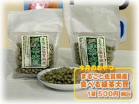 6月のおやつ 宮本邦製菓「まるごと佐賀県産食べる緑茶大豆」