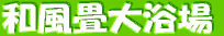�a�����嗁��