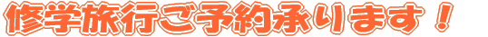 �C�w���s���\�񏳂�܂��B