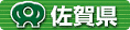 ���ꌧ�z�[���y�[�W�ւ̃����N