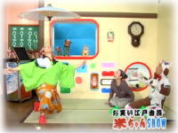 2006年1月ゲスト