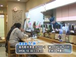 居酒屋「うみ」