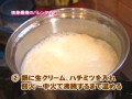 パヴェ・ドゥ・ショコラ 作り方