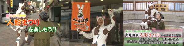 「人形まつり」を楽しもう!