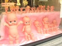 いわなが
