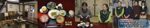 小杉グルメ2006年4月