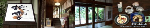 小杉グルメ2006年6月