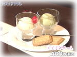 アイスクリーム