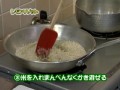 レモンリゾット