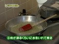 レモンリゾット