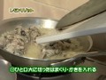 レモンリゾット
