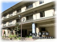 湯元荘 東洋館
