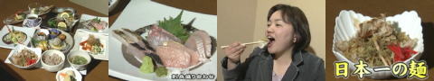 小杉グルメ2007年3月