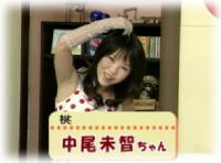 3月のゲスト アイドルグループ「桃」 中尾未智ちゃん
