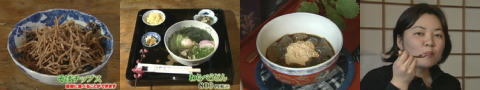 小杉グルメ2007年4月