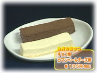 4月のおやつ お菓子の松風「チョコ棒・チーズケーキ棒」