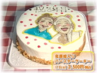 7月のおやつ 「pastry shop Fuchi」 オリジナル似顔絵ケーキ