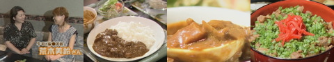 小杉グルメ2007年8月