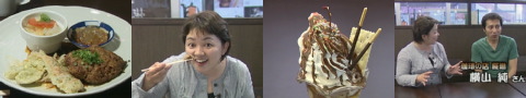小杉グルメ2007年9月