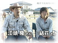 親子で流鏑馬に挑む 江頭隆さん・結花さん(武雄町)