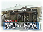 旬魚旬彩 雅膳
