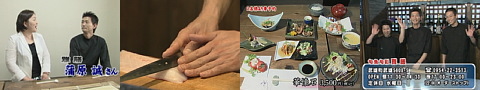 小杉グルメ2008年6月