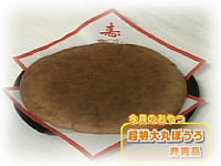 7月のおやつ 「山里屋老舗」 丸ぼうろ