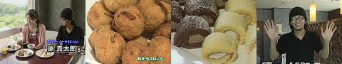 カトヨウ・グルメ2008年8月