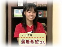 8月のゲスト y.m佐賀 蒲池希望さん