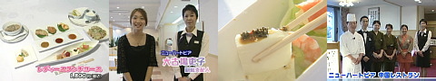 カトヨウ・グルメ2008年11月