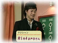 12月のゲスト マジシャン Rintaroさん
