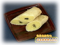 1月のおやつ 「おっ母さんの一膳めし屋」 春巻ききんとん