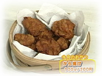 2月のおやつ 「から揚げドンドン武雄店」 から揚げ