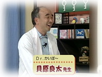 2009年4月のゲスト 貝原良太先生