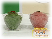 8月のおやつ 「Patisserie MARICA」 グラニテ