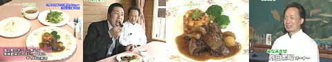 青木・グルメ2010年2月