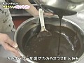 おうちで簡単 生チョコレート