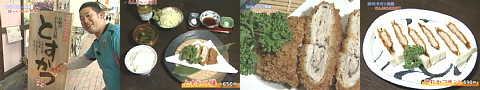 青木・グルメ2010年2月