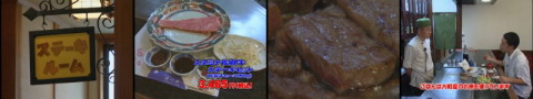 青木グルメ10月