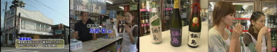 地元を味わおう!!美女二人のグルメツアー