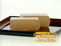 11月のおやつ 百合羊羹