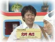 7月ゲスト 北村尚志さん