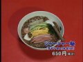 青木グルメ8月