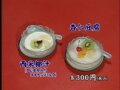 青木グルメ8月