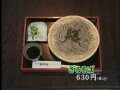 青木グルメ8月