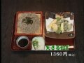 青木グルメ8月