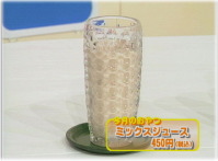 8月のおやつ ミックスジュース