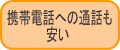 �g�ѓd�b�ւ̒ʘb������