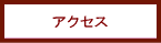 ANZX
